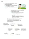 Miniatura página 49 de Proyectos de Aula.   Libro de Educación Primaria Grado 4°  Ciclo Escolar 2025 - 2026