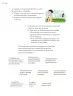 Miniatura página 49 de Proyectos de Aula.   Libro de Educación Primaria Grado 4°  Ciclo Escolar 2025 - 2026