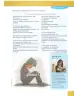Miniatura página 127 de Lengua Y Literatura 10° · Egb 10 Lengua Y Literatura 2025 · 2025