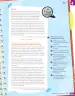 Miniatura página 188 de Lenguaje y Comunicación – Sexto Básico | Texto del Estudiante MINEDUC – Descargar PDF · 2024