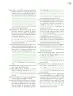 Miniatura página 174 de Crianza para la libertad. Libro para las familias. Fase 2  Libro de Educación Preescolar Grado 1°, 2°, 3°  Ciclo Escolar 2025 - 2026
