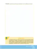 Miniatura página 280 de Historia 2° · Bgu 2 Historia 2024 · 2024