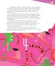 Miniatura página 165 de Lenguaje y Comunicación – Tercero Básico | Texto del Estudiante MINEDUC – Descargar PDF · 2024