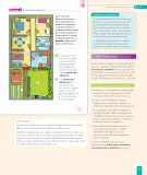 Miniatura página 27 de Historia, Geografía y Ciencias Sociales – Segundo Básico – Texto del Estudiante MINEDUC – Descargar PDF · 2024