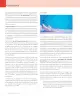 Miniatura página 10 de Lenguaje y Comunicación – Tercero Básico | Texto del Estudiante MINEDUC – Descargar PDF · 2024
