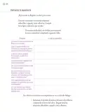 Miniatura página 187 de Proyectos Escolares.   Libro de Educación Primaria Grado 6°  Ciclo Escolar 2025 - 2026