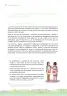 Miniatura página 18 de Orientaciones para el funcionamiento de las cunas y cunas jardín que brindan el servicio de educación y cuidado diurno con atención integral para niñas y niños de 12 a 36 meses : guía del servicio y protocolos · 2024