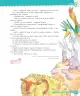 Miniatura página 253 de Lenguaje y Comunicación – Cuarto Básico | Texto del Estudiante MINEDUC – Descargar PDF · 2024
