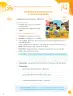 Miniatura página 81 de Cuadernillo de Matemática 4, cuarto grado de Primaria · 2023