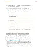 Miniatura página 30 de Proyectos Comunitarios.   Libro de Educación Primaria Grado 4°  Ciclo Escolar 2025 - 2026