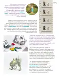 Miniatura página 154 de Múltiples lenguajes.   Libro de Educación Primaria Grado 6°  Ciclo Escolar 2025 - 2026