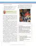 Miniatura página 106 de Ciencias Sociales 7° · Secundaria Activa