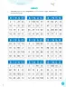 Miniatura página 71 de Cuadernillo de Matemática 3, tercer grado de Primaria · 2023