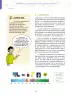 Miniatura página 13 de Aprendemos a través del lenguaje de las artes audiovisuales Fascículo 5 para estudiantes de Educación Secundaria · 2024