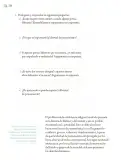 Miniatura página 241 de Proyectos de Aula.   Libro de Educación Primaria Grado 6°  Ciclo Escolar 2025 - 2026