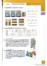 Miniatura página 114 de Matematica 3° · Egb 3 Matematica 2025 · 2025