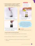Miniatura página 15 de Ciencias Naturales – Cuarto Básico | Texto del Estudiante MINEDUC – Descargar PDF · 2024