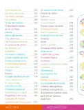Miniatura página 6 de Múltiples lenguajes.   Libro de Educación Primaria Grado 1°  Ciclo Escolar 2025 - 2026