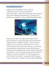 Miniatura página 69 de Willakuykuna maytu - Chanka Literatura 2 - 2° Secundaria - Quechua chanka · 2023