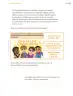 Miniatura página 250 de Proyectos Comunitarios.   Libro de Educación Primaria Grado 6°  Ciclo Escolar 2025 - 2026