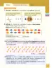 Miniatura página 96 de Matematica 2° · Egb 2 Matematica 2025 · 2025