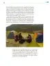 Miniatura página 240 de Colección Sk´asolil. De lo humano y lo comunitario.   Libro de Educación Telesecundaria Grado 2°  Ciclo Escolar 2025 - 2026