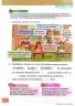 Miniatura página 12 de Lengua Y Literatura 3° · Egb 3 Lengua Y Literatura 2025 · 2025