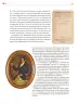 Miniatura página 83 de Colección Nanahuatzin. Ética, naturaleza y sociedades.   Libro de Educación Secundaria Grado 3°  Ciclo Escolar 2025 - 2026