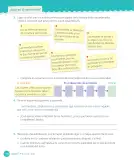 Miniatura página 164 de Lenguaje y Comunicación – Tercero Básico | Texto del Estudiante MINEDUC – Descargar PDF · 2024