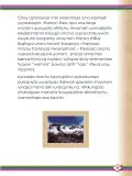 Miniatura página 57 de Willakuykuna maytu - Chanka Literatura 2 - 2° Secundaria - Quechua chanka · 2023