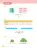 Miniatura página 65 de Matemática – Segundo Básico | Texto del Estudiante MINEDUC – Descargar PDF · 2024
