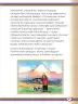 Miniatura página 89 de Willakuykuna maytu - Chanka Literatura 2 - 2° Secundaria - Quechua chanka · 2023