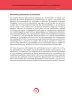 Miniatura página 54 de Orientaciones para la elaboración de situaciones en Matemática · 2024