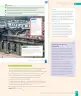 Miniatura página 67 de Historia, Geografía y Ciencias Sociales – Sexto Básico | Texto del Estudiante MINEDUC – Descargar PDF · 2024