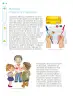 Miniatura página 71 de Nuestros saberes: Libro para alumnos, maestros y familia.   Libro de Educación Primaria Grado 2°  Ciclo Escolar 2025 - 2026