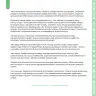 Miniatura página 11 de Anqarakunapa kawsakuyninmanta. Literatura 2 - 4° Primaria - Quechua chanka · 2023