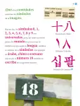 Pág 44