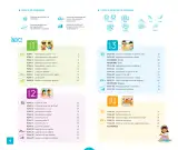 Miniatura página 6 de Cuadernillo de Matemática 1. Primer grado de Primaria · 2024