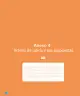 Miniatura página 184 de Libro de Sumo Primero – Sexto Básico | Texto del Estudiante MINEDUC – Descargar PDF · 2024