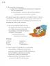 Miniatura página 263 de Proyectos Comunitarios.   Libro de Educación Primaria Grado 1°  Ciclo Escolar 2025 - 2026