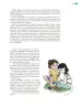 Miniatura página 150 de Colección Sk´asolil. Múltiples lenguajes.   Libro de Educación Telesecundaria Grado 2°  Ciclo Escolar 2025 - 2026