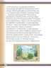 Miniatura página 146 de Willakuykuna maytu - Chanka Literatura 2 - 2° Secundaria - Quechua chanka · 2023