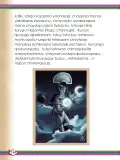 Miniatura página 156 de Willakuykuna maytu - Chanka Literatura 1 - 1° Secundaria - Quechua chanka · 2023