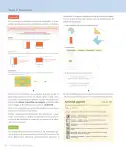 Pág 116