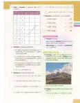 Pág 23
