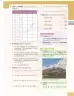 Miniatura página 23 de Matematica 8° · Egb 8 Matematica 2025 · 2025