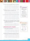 Miniatura página 67 de Fichas de Matemática 5 · 2024