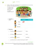 Miniatura página 8 de Cuadernillo de Matemática 2, segundo grado de Primaria · 2023