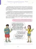 Miniatura página 20 de Aprendemos a través del lenguaje de las artes audiovisuales Fascículo 5 para estudiantes de Educación Secundaria · 2024
