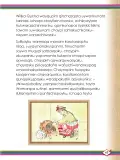 Miniatura página 65 de Willakuykuna maytu - Chanka Literatura 2 - 2° Secundaria - Quechua chanka · 2023
